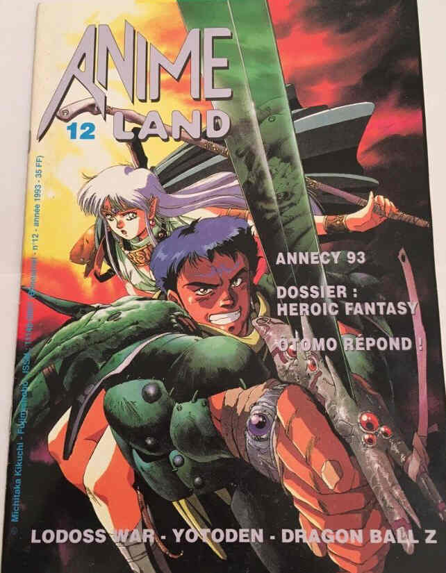 ANIMELAND magazine side cover Issue 12  October/November 1993