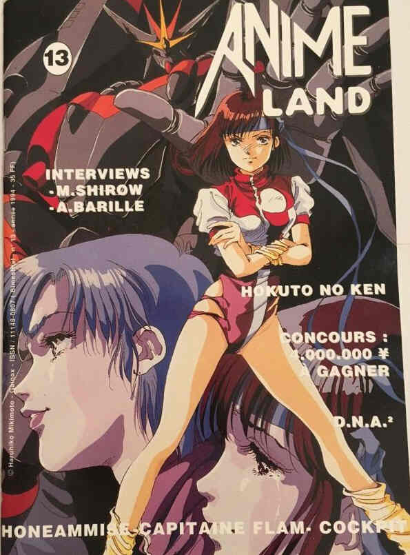 ANIMELAND magazine side cover Issue 13  February 1994