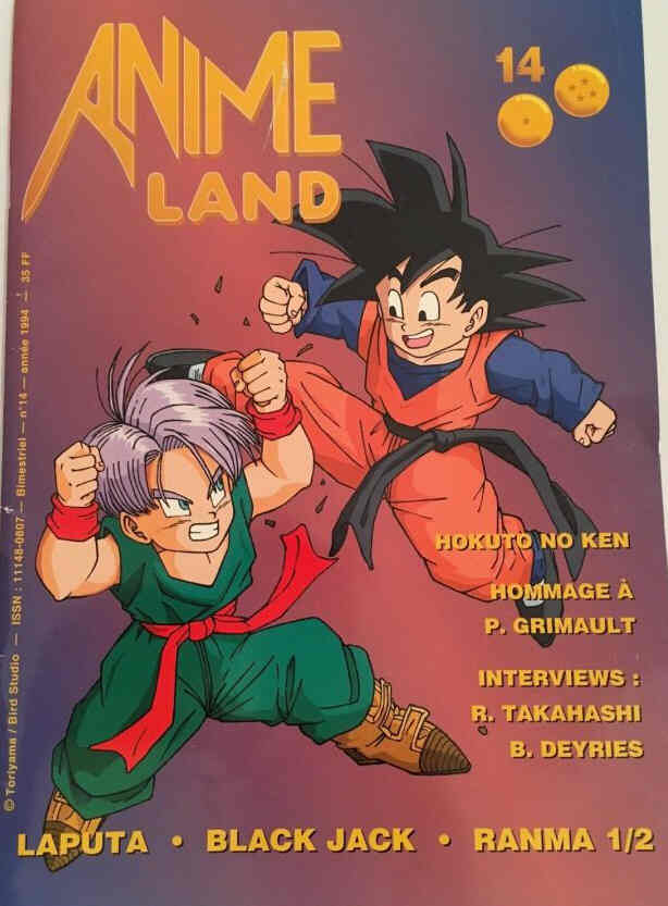 ANIMELAND magazine side cover Issue 14  May 1994
