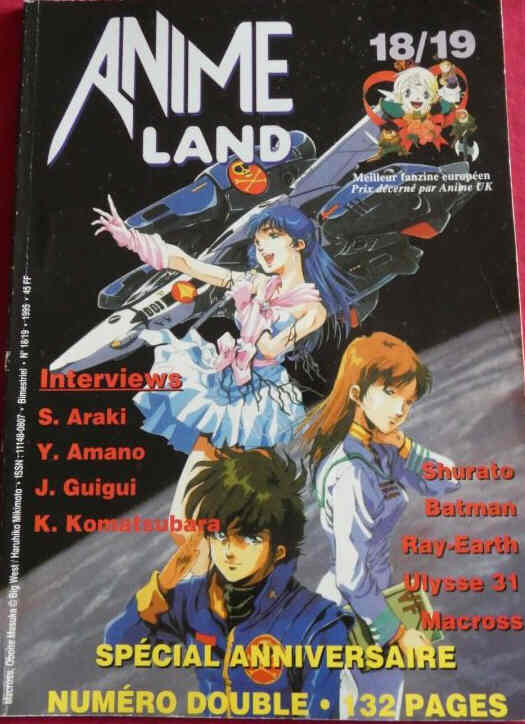 ANIMELAND magazine side cover Issue 18-19  June 1995