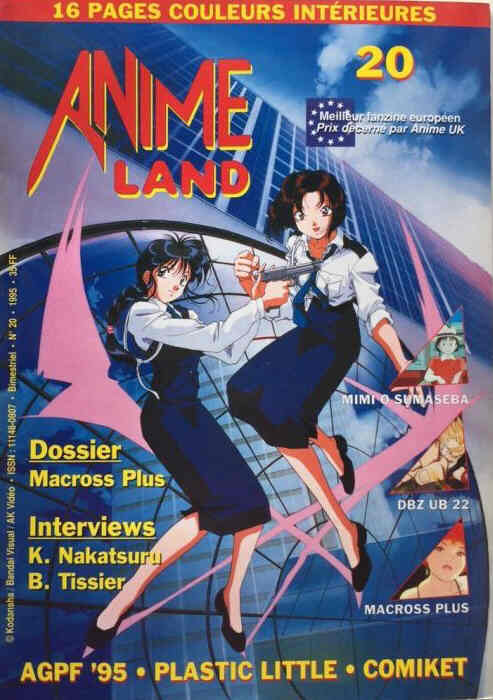 ANIMELAND magazine side cover Issue 20  October 1995