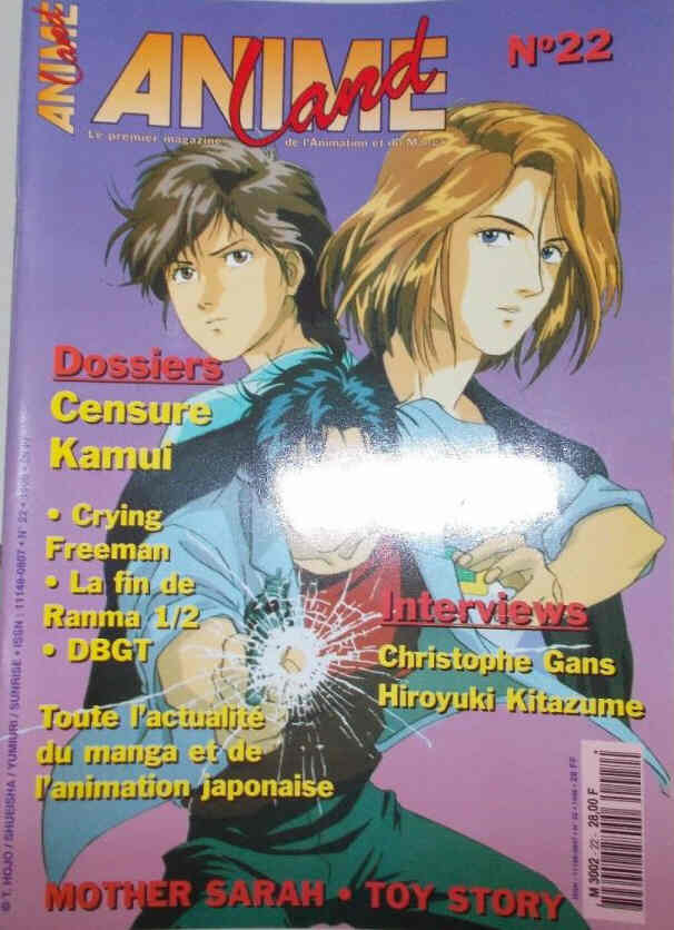 ANIMELAND magazine side cover Issue 22  April 1996