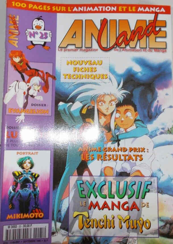 ANIMELAND magazine side cover Issue 25  September 1996