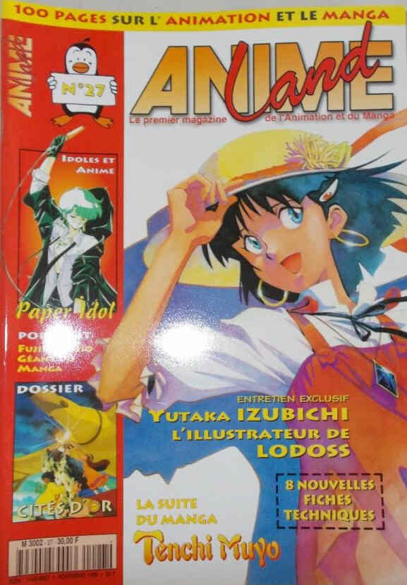 ANIMELAND magazine side cover Issue 27  November 1996