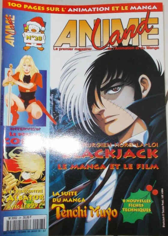 ANIMELAND magazine side cover Issue 28  December 1996/ January 1997 