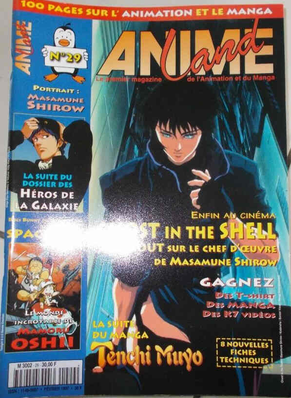 ANIMELAND magazine side cover Issue 29  February 1997
