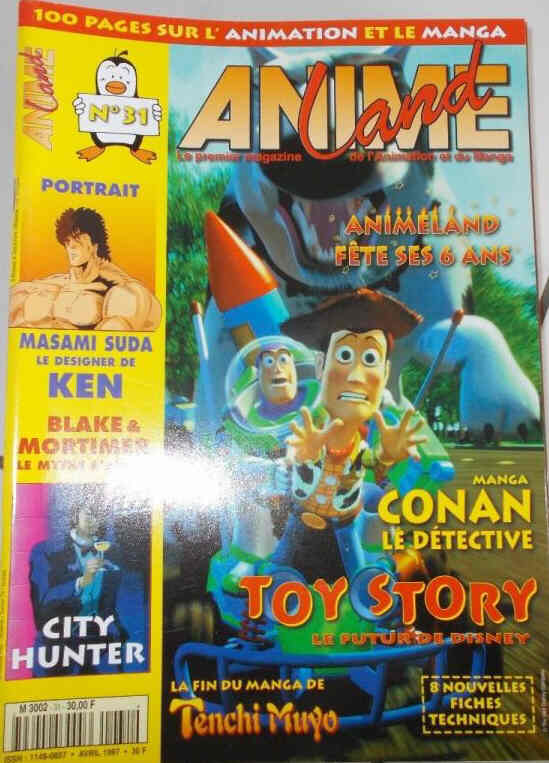 ANIMELAND magazine side cover Issue 31  April 1997