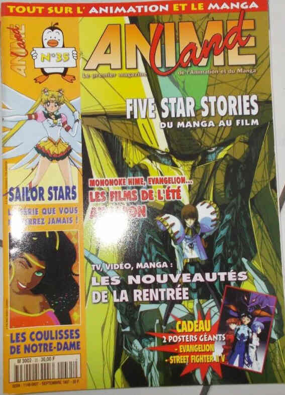 ANIMELAND magazine side cover Issue 35  September 1997