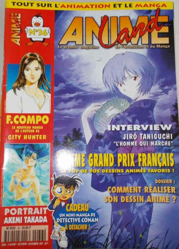ANIMELAND magazine side cover Issue 36  October/November 1997