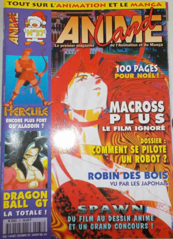 ANIMELAND magazine side cover Issue 37  December 1997/ January 1998 