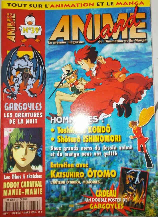 ANIMELAND magazine side cover Issue 39  March 1998