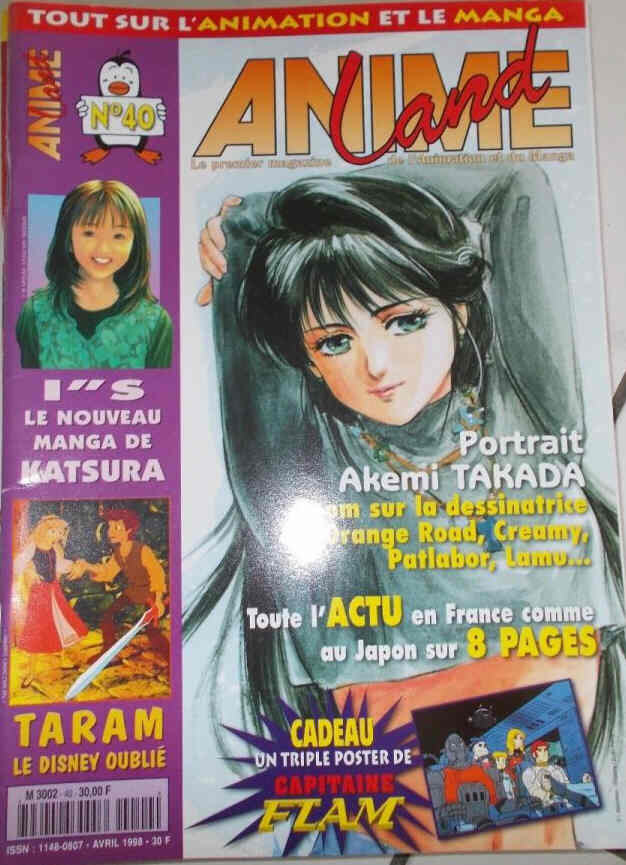 ANIMELAND magazine side cover Issue 40  April 1998
