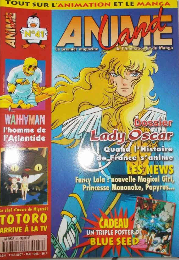 ANIMELAND magazine side cover Issue 41  May 1998