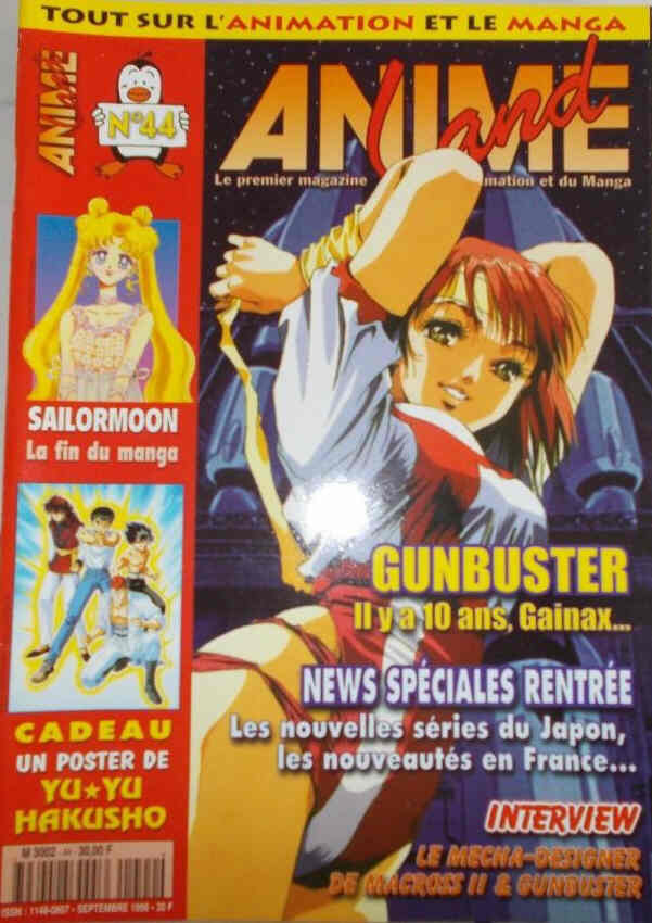 ANIMELAND magazine side cover Issue 44  September 1998