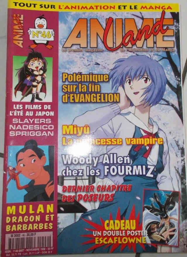 ANIMELAND magazine side cover Issue 46  November 1998