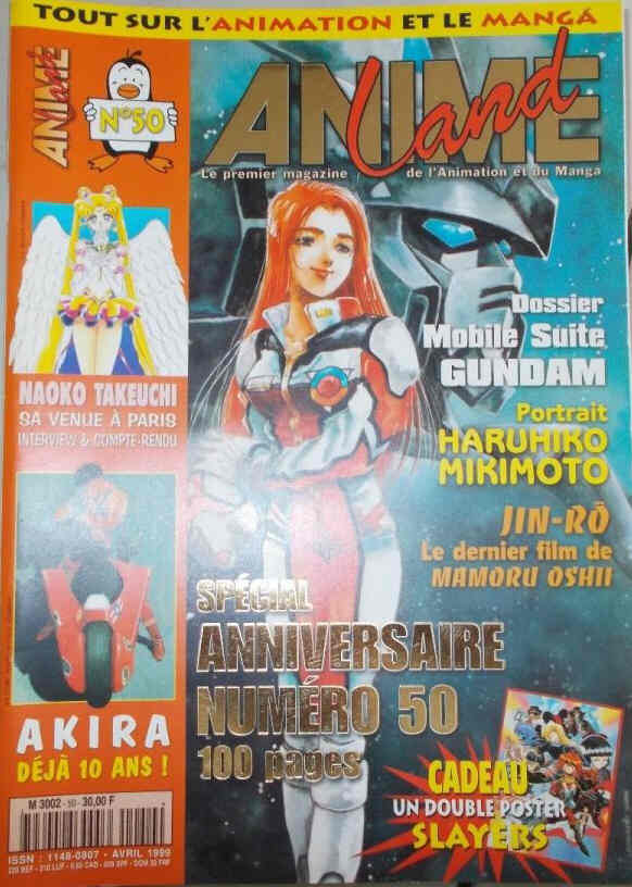 ANIMELAND magazine side cover Issue 50  April 1999