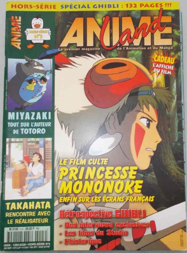 ANIMELAND magazine side cover Issue 3  Special  January 2000