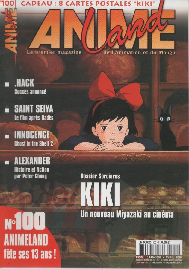 ANIMELAND magazine side cover Issue 100  April 2004