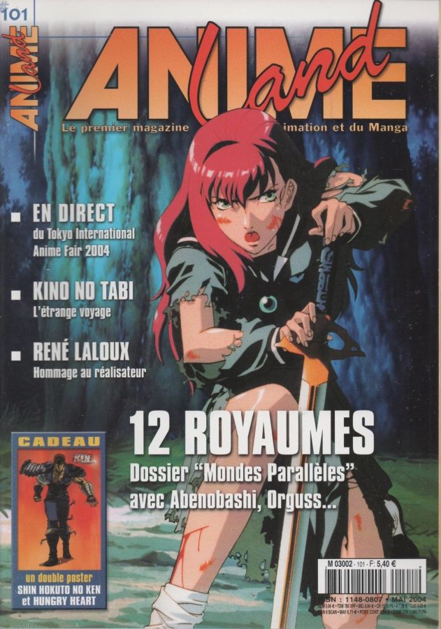 ANIMELAND magazine side cover Issue 101  May 2004