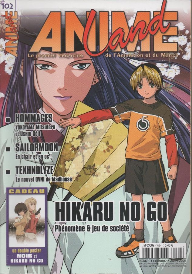 ANIMELAND magazine side cover Issue 102  June 2004