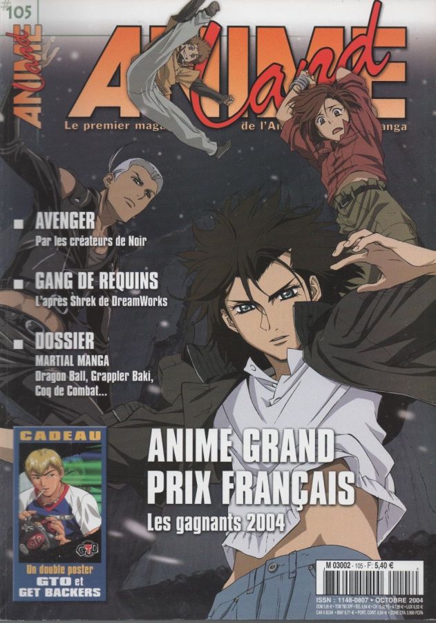 ANIMELAND magazine side cover Issue 105  October 2004