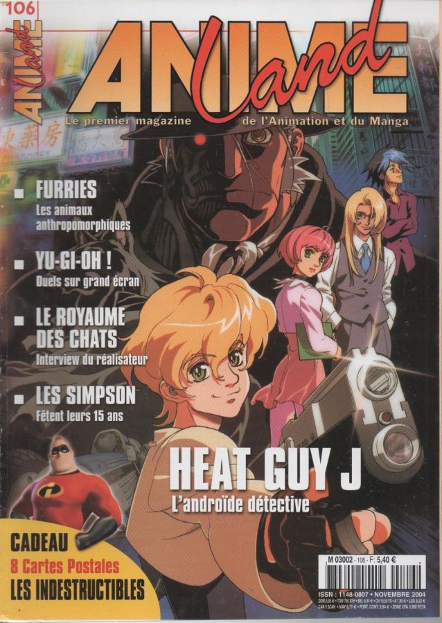 ANIMELAND magazine side cover Issue 106  November 2004