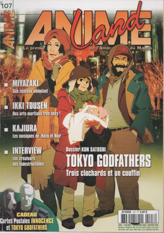 ANIMELAND magazine side cover Issue 107  December 2004/ January 2005 