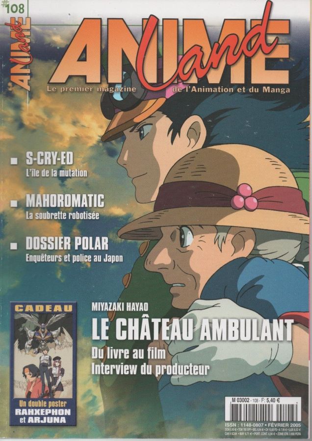 ANIMELAND magazine side cover Issue 108  February 2005