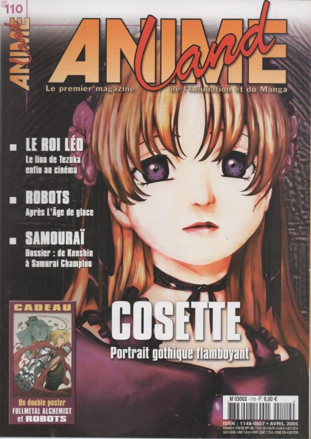 ANIMELAND magazine side cover Issue 110  April 2005