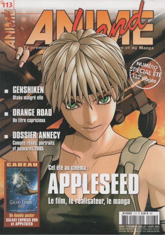 ANIMELAND magazine side cover Issue 113  July/August 2005