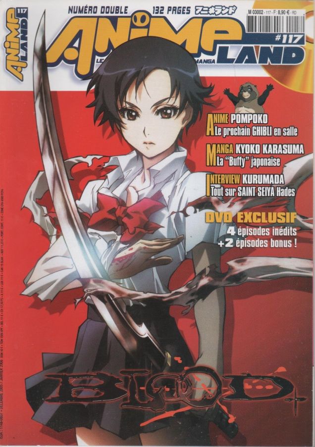 ANIMELAND magazine side cover Issue 117  December 2005/ January 2006 
