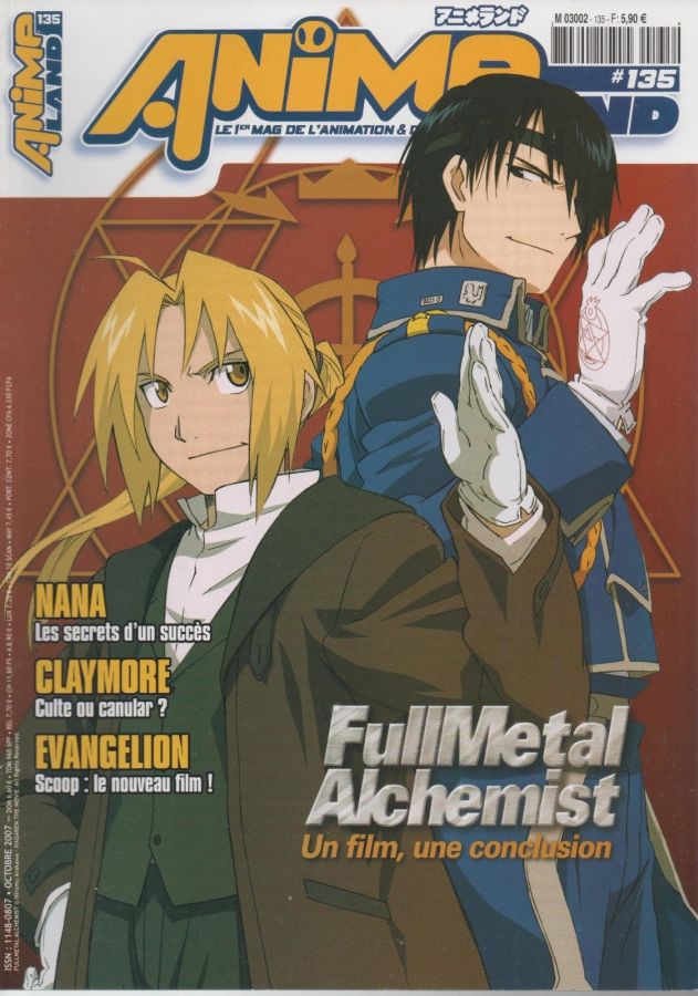 ANIMELAND magazine side cover Issue 135  October 2007