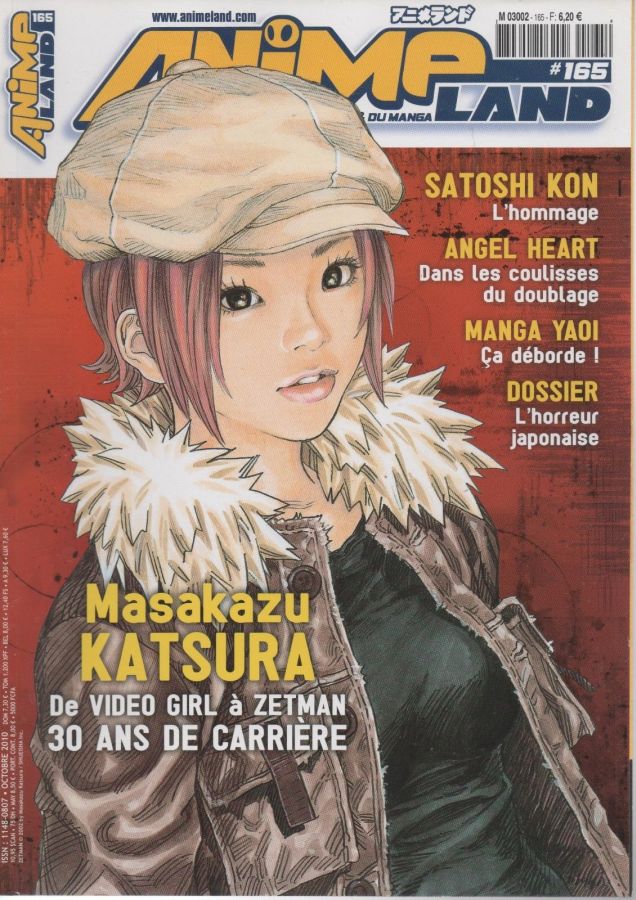 ANIMELAND magazine side cover Issue 165  October 2010