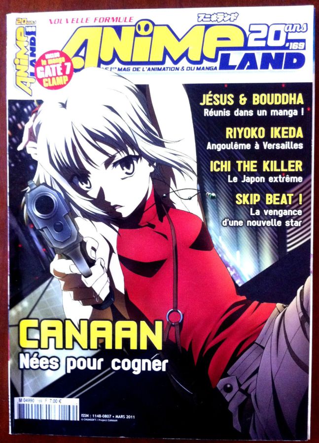 ANIMELAND magazine side cover Issue 169  March 2011