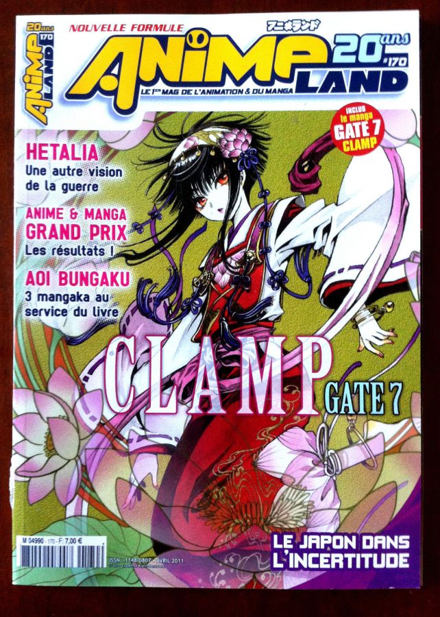 ANIMELAND magazine side cover Issue 170  April 2011