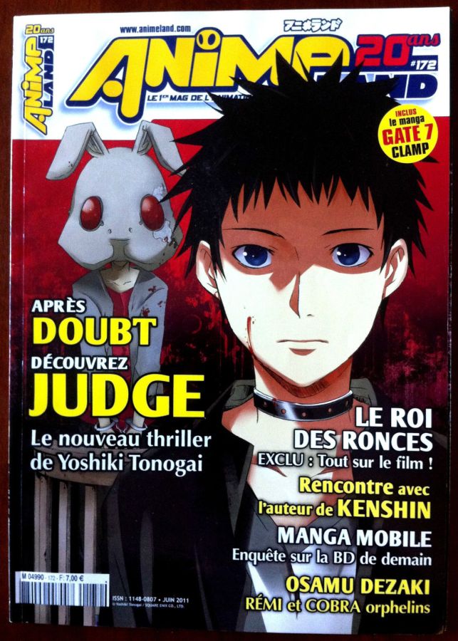 ANIMELAND magazine side cover Issue 172  June 2011