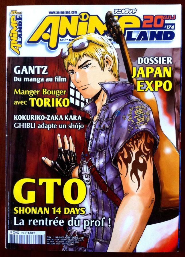 ANIMELAND magazine side cover Issue 174  September 2011