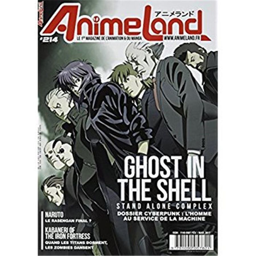 ANIMELAND magazine side cover Issue 214  February/March 2017