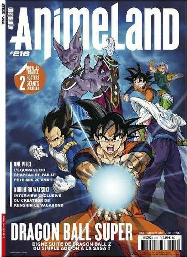 ANIMELAND magazine side cover Issue 216  June/July 2017