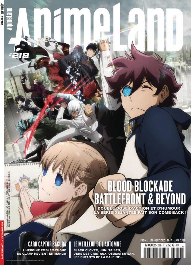 ANIMELAND magazine side cover Issue 219  December 2017/ January 2018 