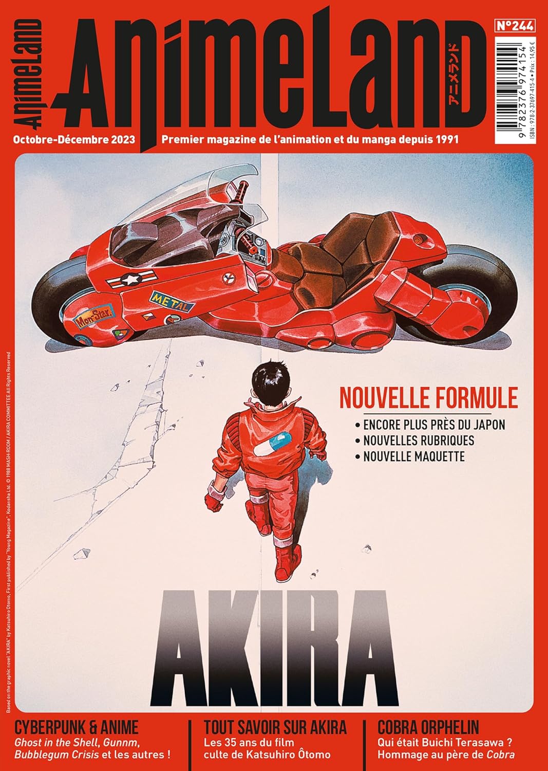 ANIMELAND magazine side cover Issue 244  October/December 2023