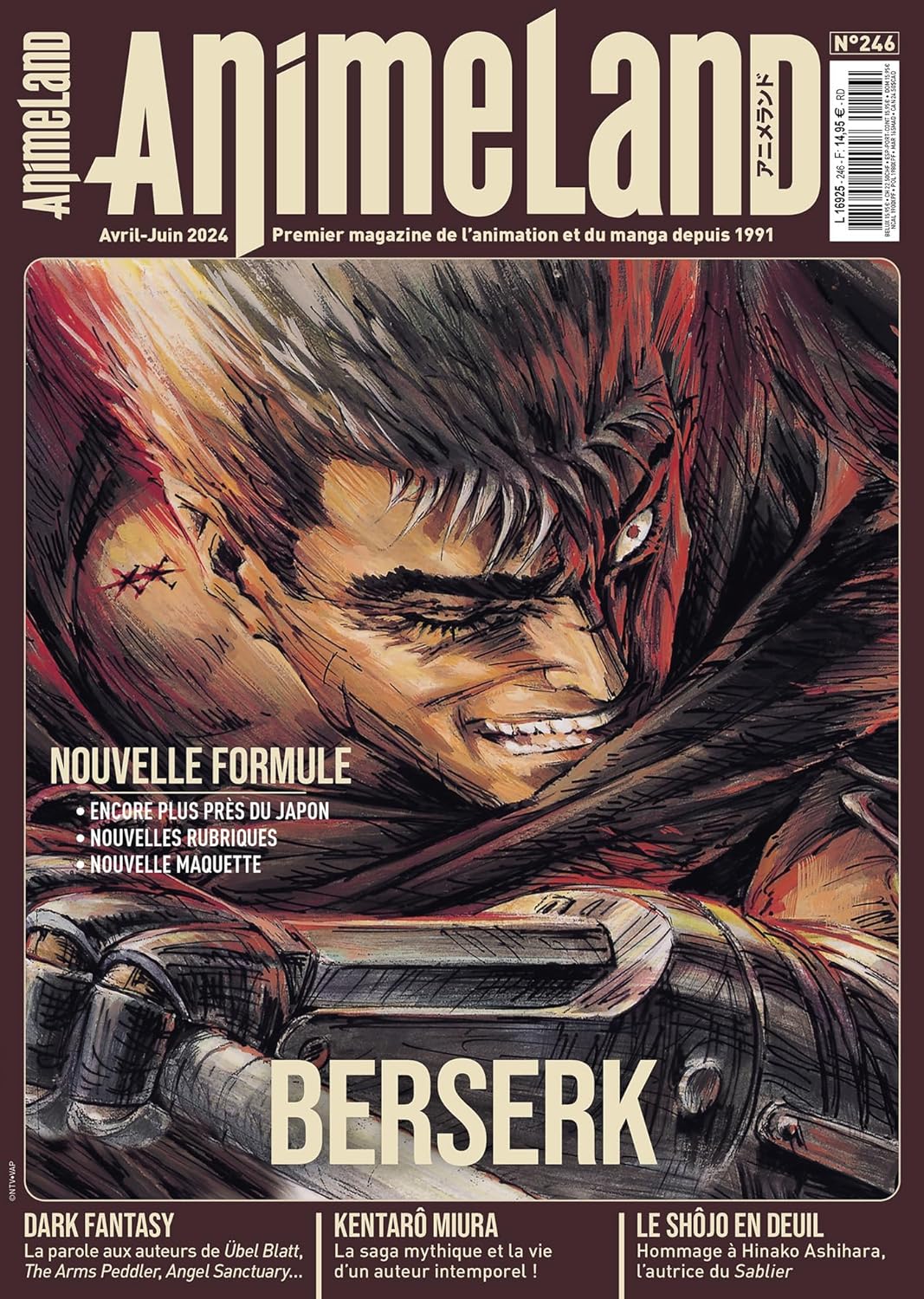 ANIMELAND magazine side cover Issue 246  April/June 2024