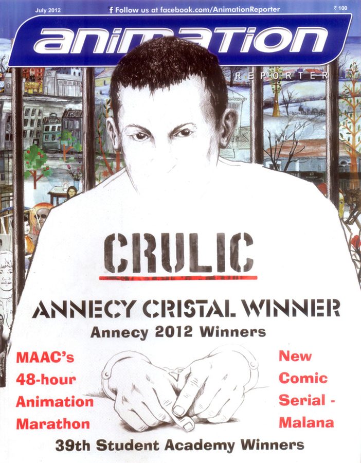ANIMATION REPORTER magazine side cover July 2012