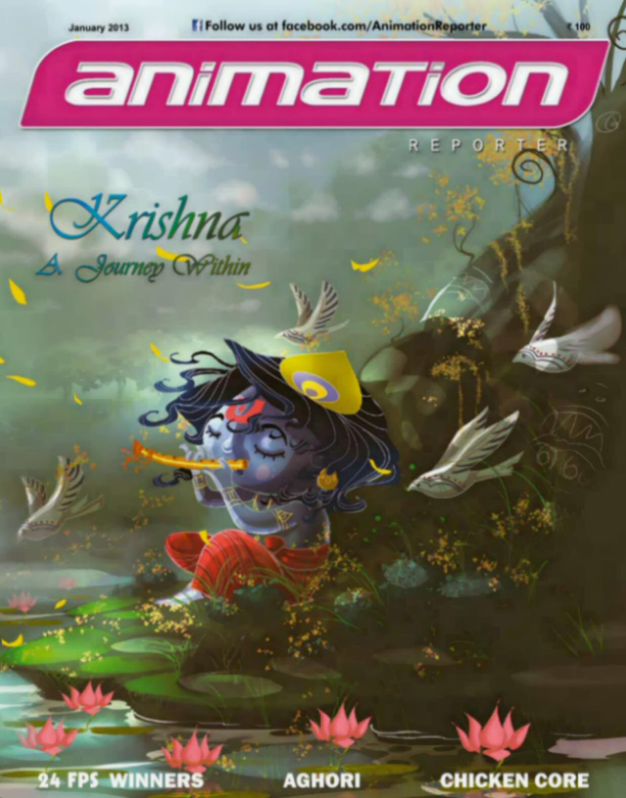 ANIMATION REPORTER magazine side cover  January 2013