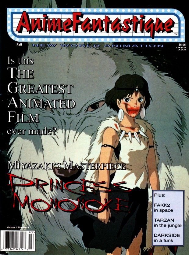 ANIMEFANTASTIQUE magazine side cover Issue 3  Vol 1 # 3 Fall 1999