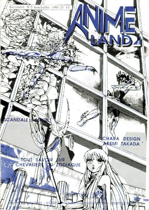 ANIMELAND magazine side cover Issue 2  June/July 1991