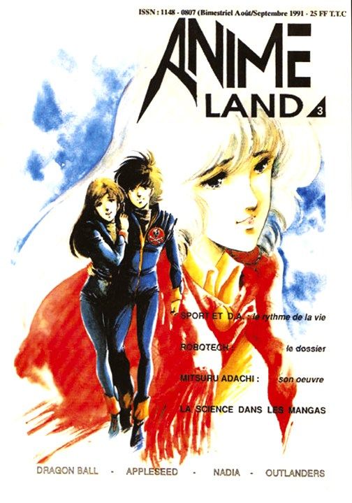 ANIMELAND magazine side cover Issue 3  August/September 1991