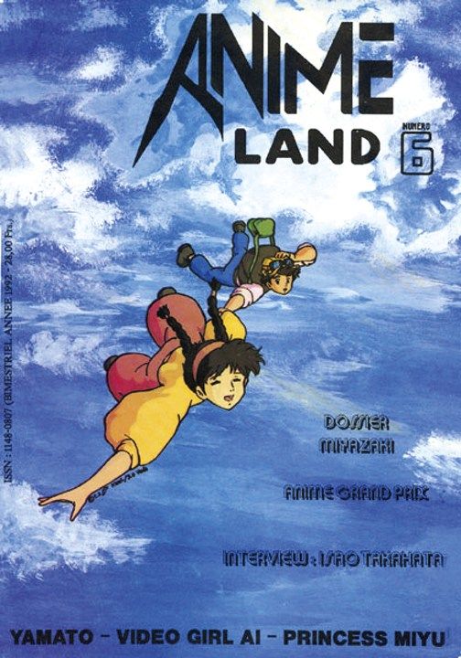 ANIMELAND magazine side cover Issue 6  July 1992