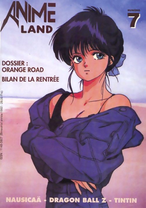 ANIMELAND magazine side cover Issue 7  October 1992
