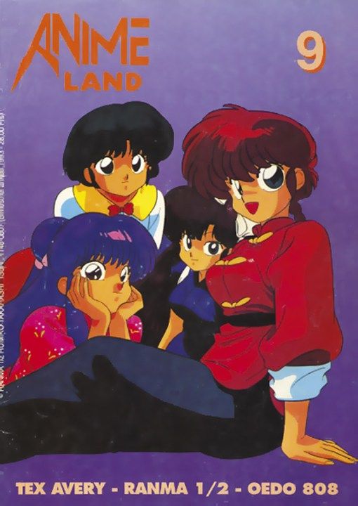 ANIMELAND magazine side cover Issue 9  February 1993
